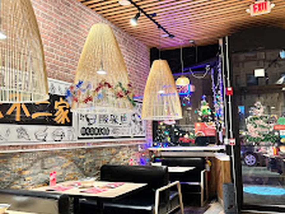 B2J Tasty Pot Allston 不二家酸菜鱼 Allston
