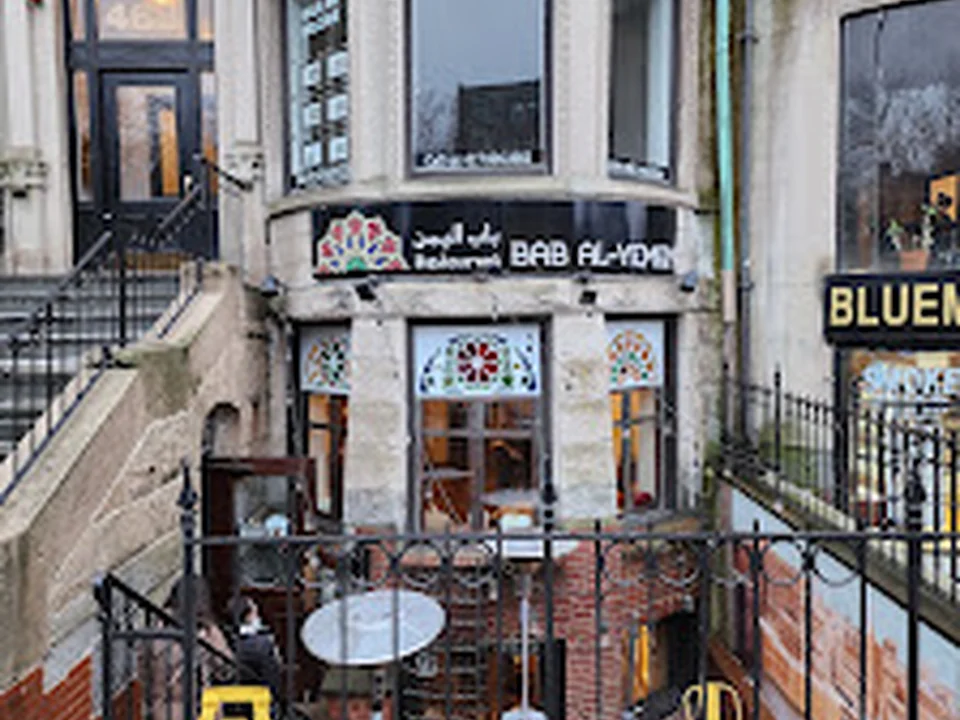Foto de Bab Al-Yemen Boston مطعم باب اليمن بوسطن