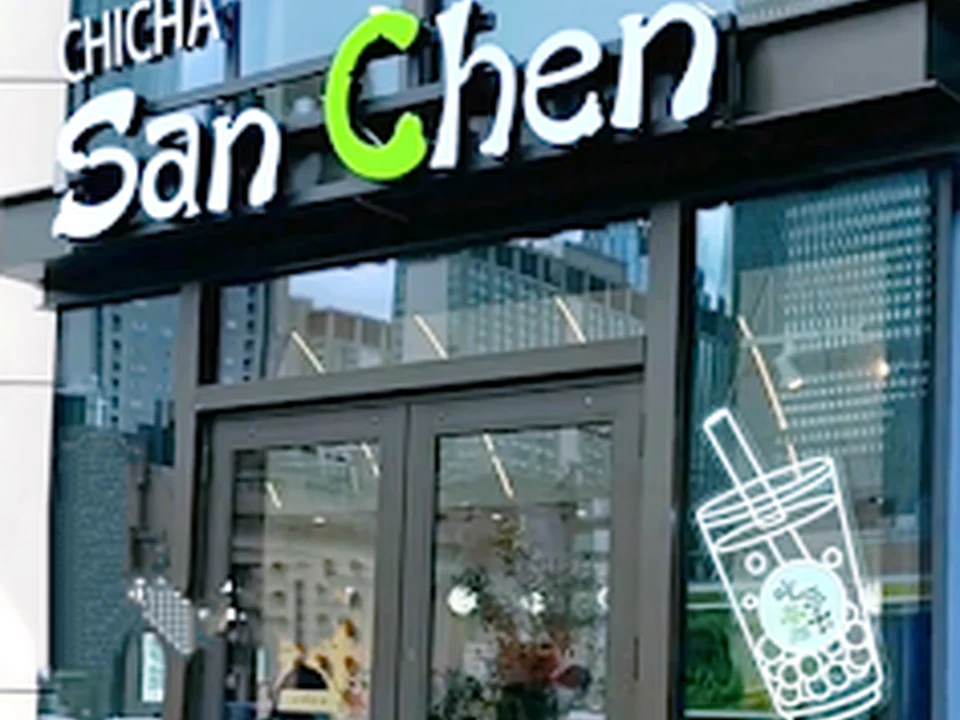 Foto de CHICHA San Chen 吃茶三千