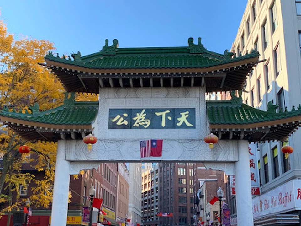 Foto de China Trade Gate