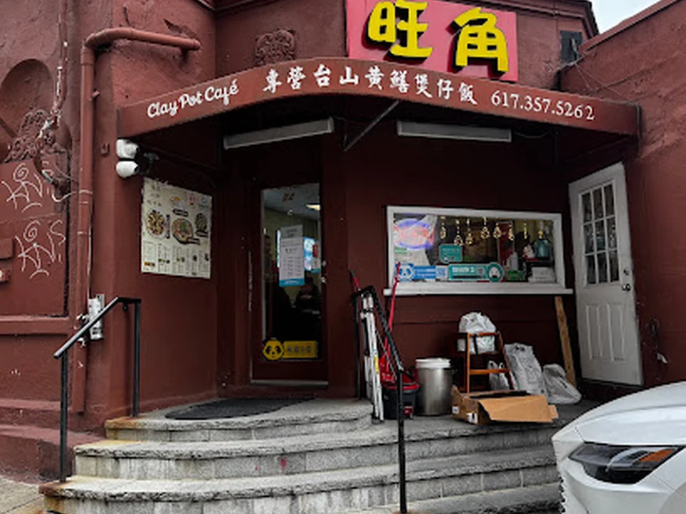 Clay Pot Cafe (旺角煲仔饭）