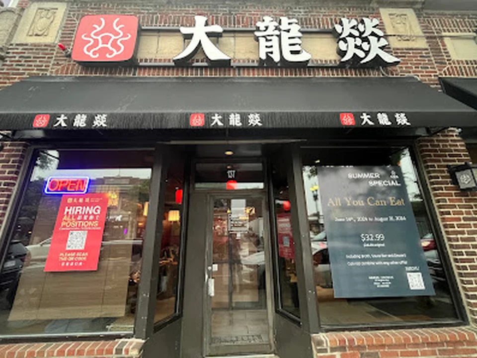 Da Long Yi Hot Pot