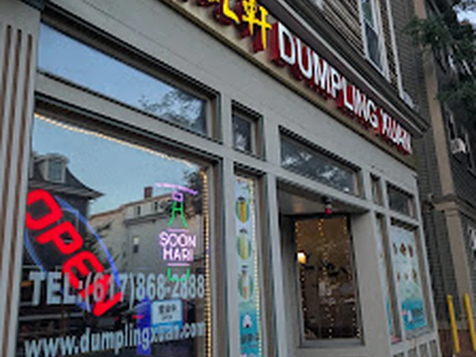 Dumpling Xuan