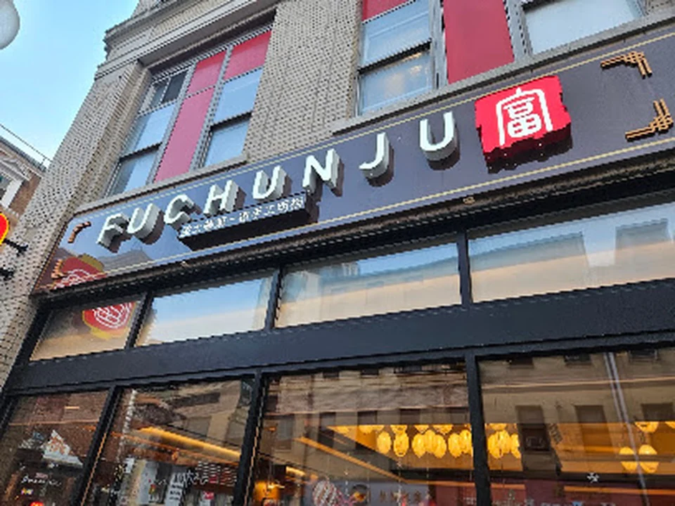 Fuchun Ju