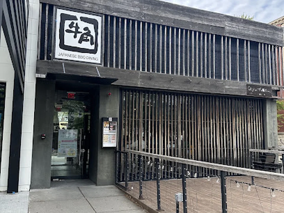 Gyu-Kaku Japanese BBQ