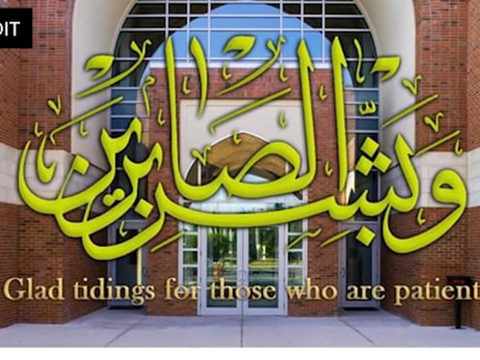Foto de Islamic Society of Boston Cultural Center (ISBCC Roxbury)