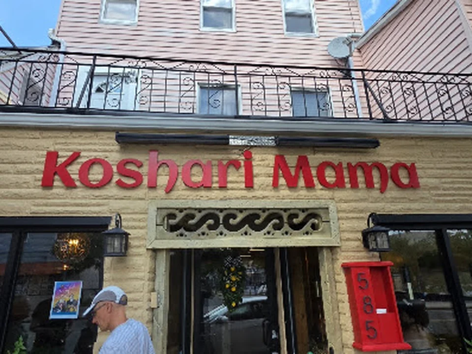 Koshari Mama
