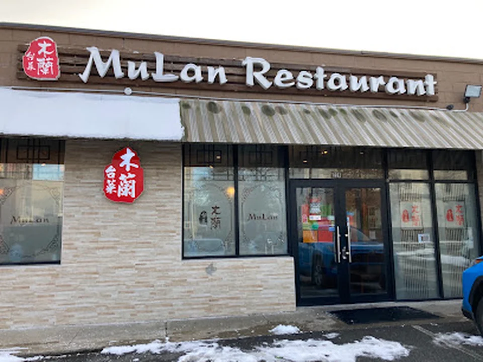 Mu Lan Taiwanese Restaurant (Cambridge)