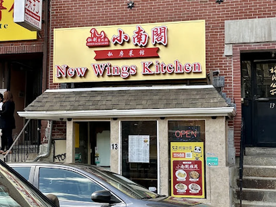 New Wings Kitchen Chinese Down Town