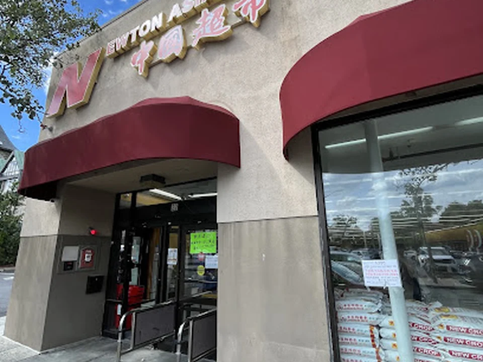 Newton Asian Mart