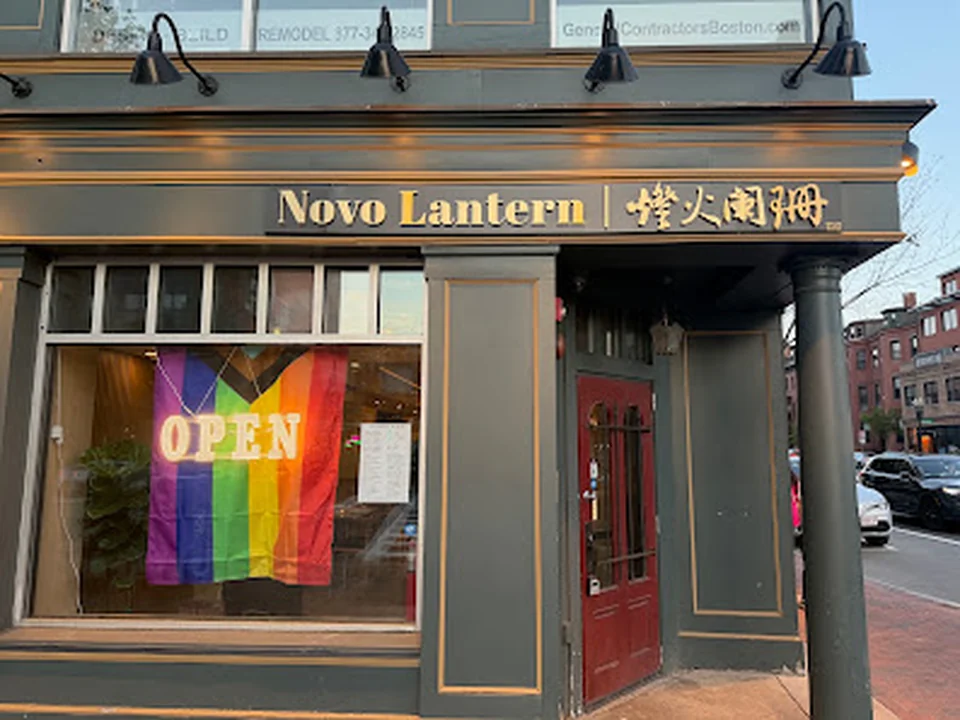 Novo Lantern 燈火阑珊
