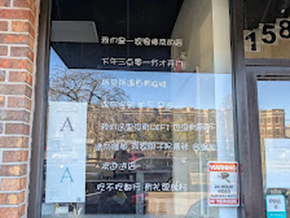 Our Zone 第五空间 家常川菜