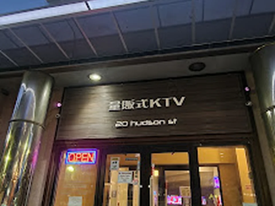 Station Bistro & KTV