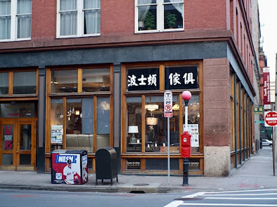 Tang's Furniture & Mattress