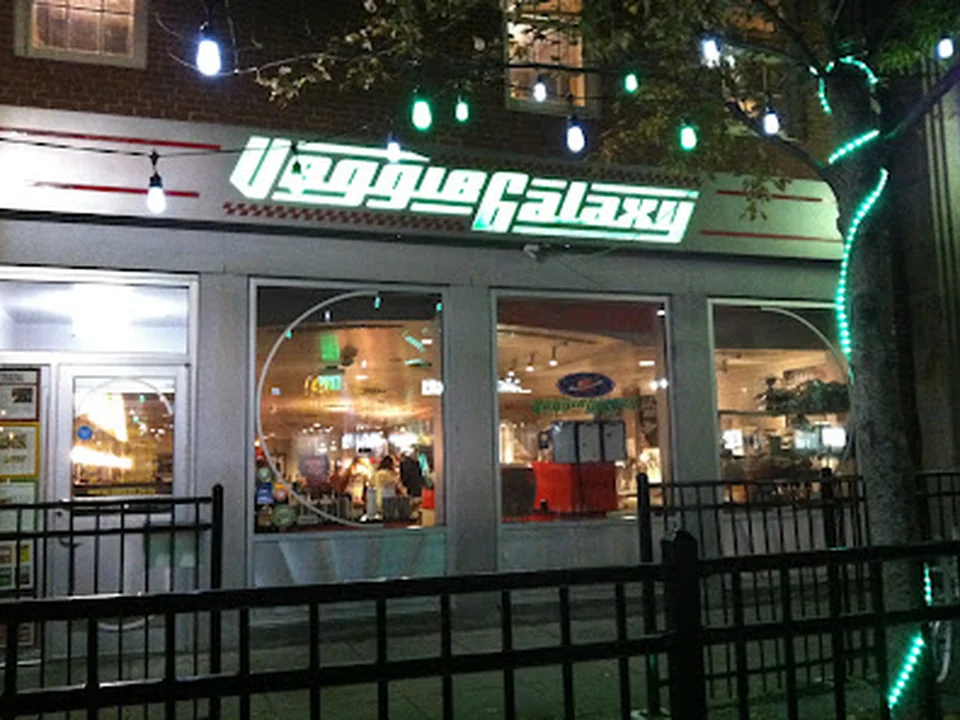Foto de Veggie Galaxy